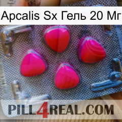 Apcalis Sx Гель 20 Мг 13